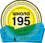 Система Дистанционного Образования и Тестирования Учащихся МБОУ СОШ №195